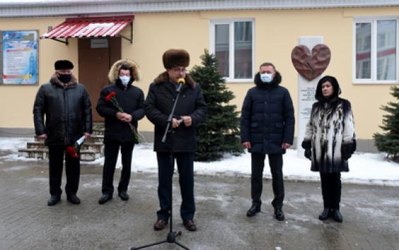 В Курске открыли памятный знак медикам, борющимся с COVID-19
