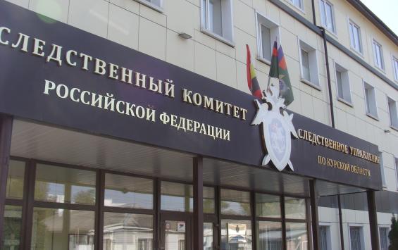Заместителя Главы Администрации Железногорского района обвиняют в халатности
