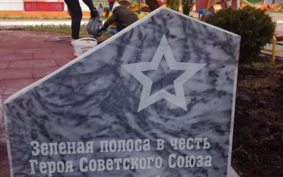 В Курске появится аллея в память о фронтовике Федоре Золототрубове