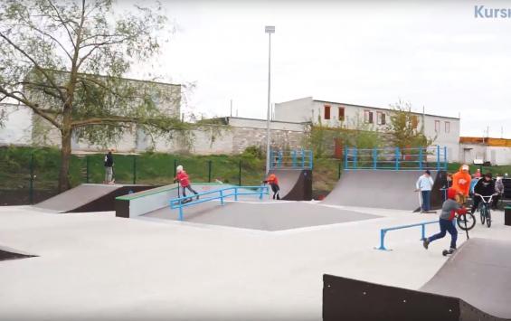 В Курске построят два скейт-парка