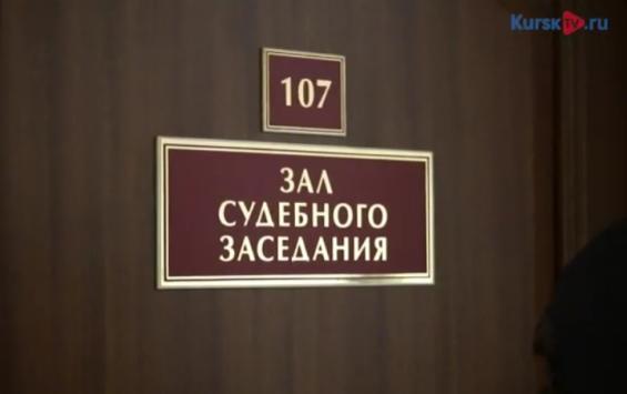 В Курчатове осудили группу лиц за покушение на сбыт наркотиков