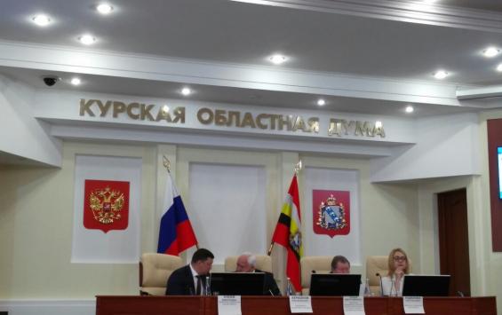 В Курской областной Думе отчитались об исполнении областного бюджета за 2020 год