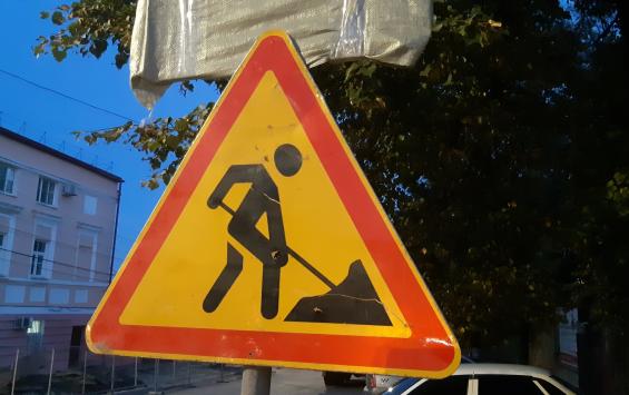 В Курске завершается ремонт улицы Межевая