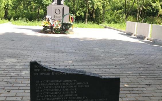 В Курской области на Братской могиле повредили гранитную плиту
