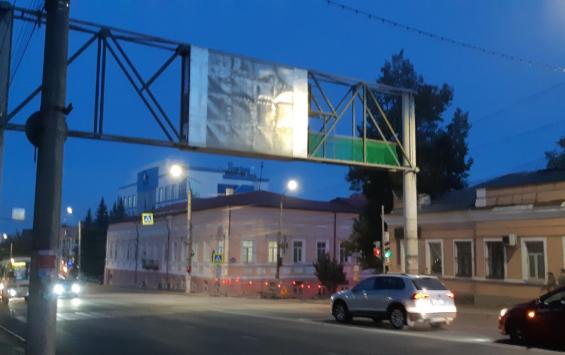 В Курске демонтируют рекламные щиты
