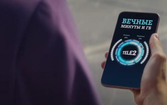 Tele2 предлагает услугу для занятых клиентов