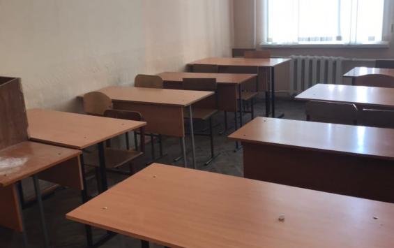 Курских школьников пока не планируют переводить на дистанционку