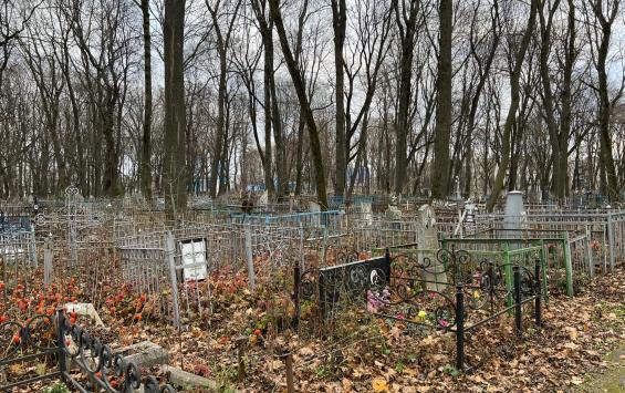 Содержание кладбищ Курска обойдется в 9 миллионов рублей