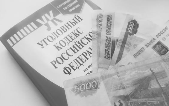 Экс-начальника курского УЭБиПК подозревают в мошенничестве