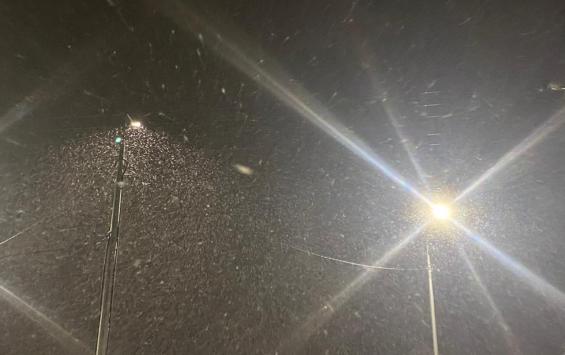 В Курскую область пришел снежный циклон