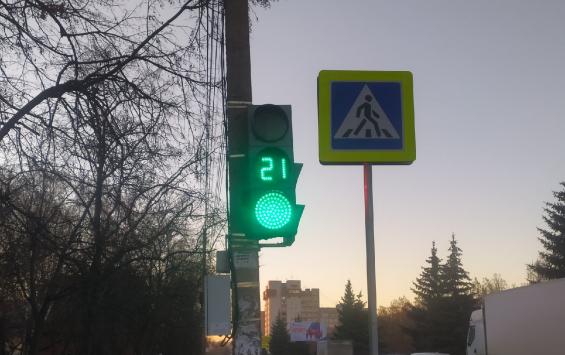 В Курске появится 15 «умных» светофоров