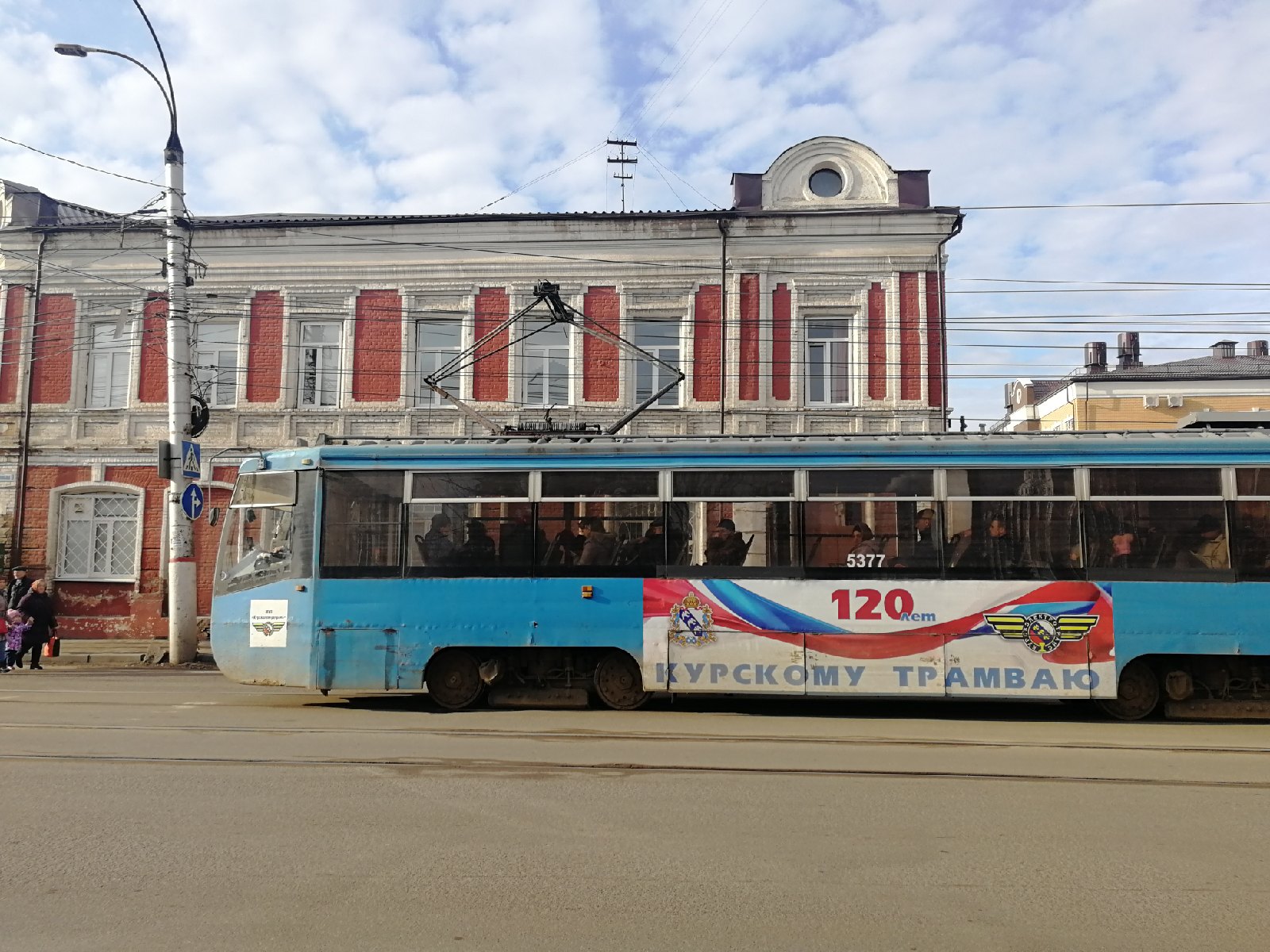 В Курске отремонтируют трамваи