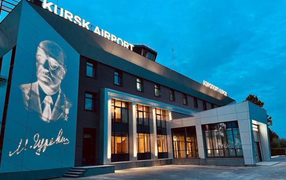 М.И. Гуревич, чьё имя носит Курский аэропорт - кто он?