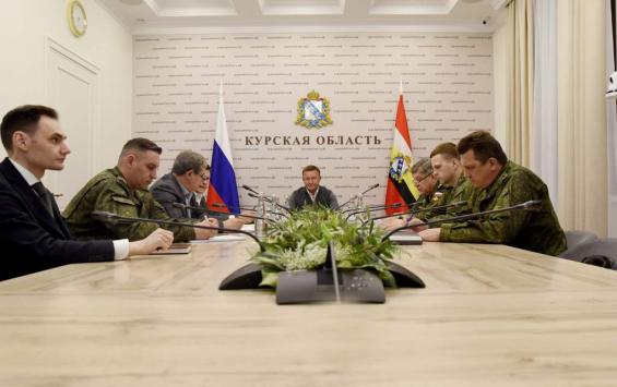 Власти Курской области обсудили агитационную работу на службу по контракту