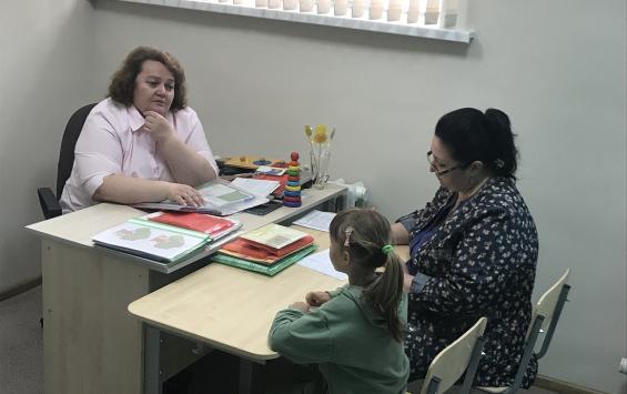 В Курской области открылось новое отделение центра психолого-педагогической, медицинской и социальной помощи