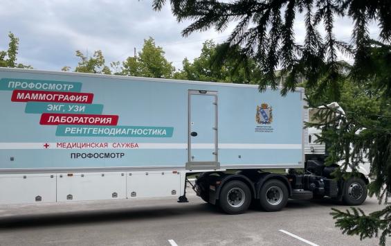 Врачи Курской ОМКБ посетят Горшеченский район