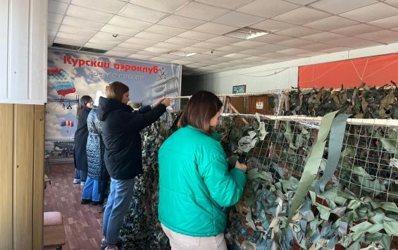 В Курске студенты плетут маскировочные сети для бойцов СВО