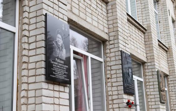 В Курске открыли мемориальную доску, посвящённую Герою СВО