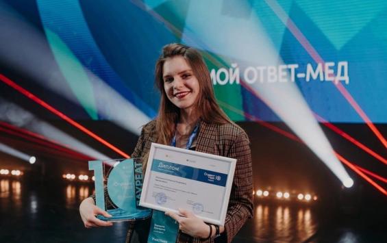 Курянка стала лауреатом трека «Студент года. Медики» в номинации «Лечебное дело»