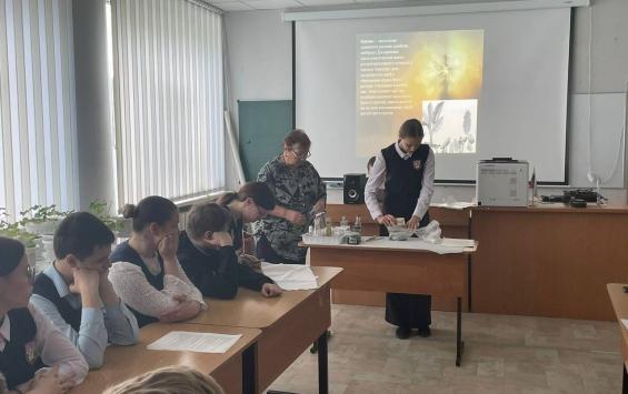 Школьники из Курской области пробуют себя в роли натуралистов