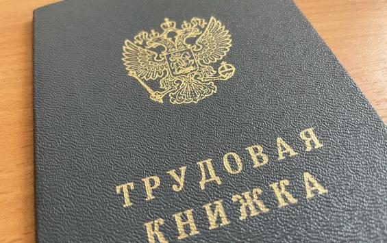Житель Курской области решил забрать зарплату профлистами