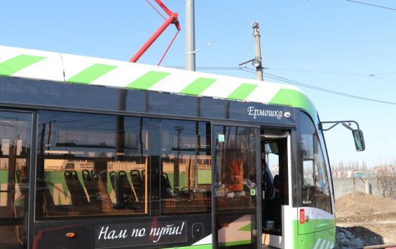 В Курске каждый новый трамвай получил уникальное имя