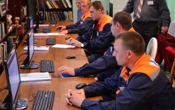 Курский филиал «Квадра» потратит более 1,6 млн рублей на обучение сотрудников