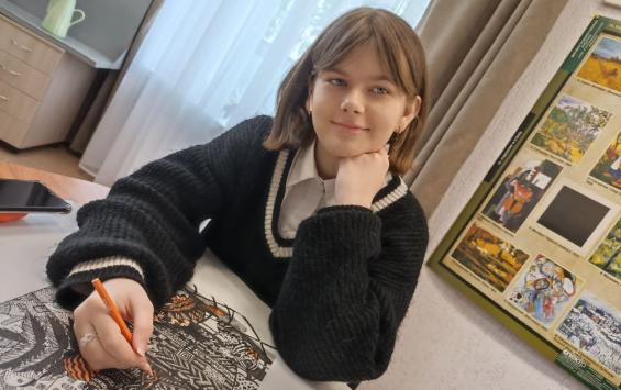 Юная художница из Курской области выиграла во всероссийском конкурсе
