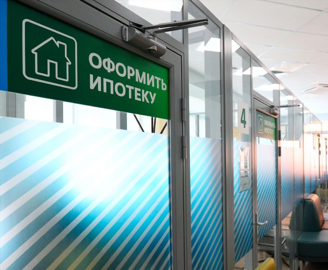 Сбер в два раза увеличил выдачу ипотеки для ИЖС в Курской области