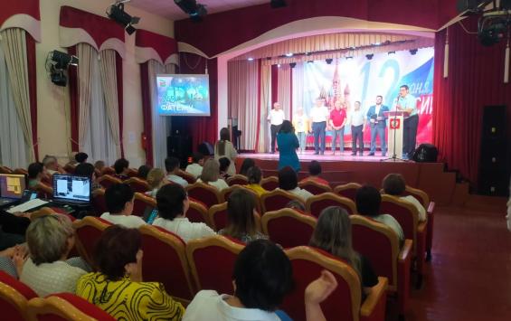 В Курской области прошел концерт ко Дню России