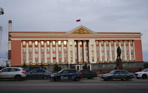 В Правительстве Курской области кадровые изменения