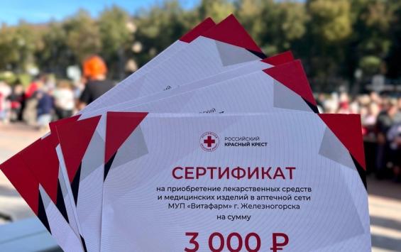 В Курске можно получить сертификат на лекарства