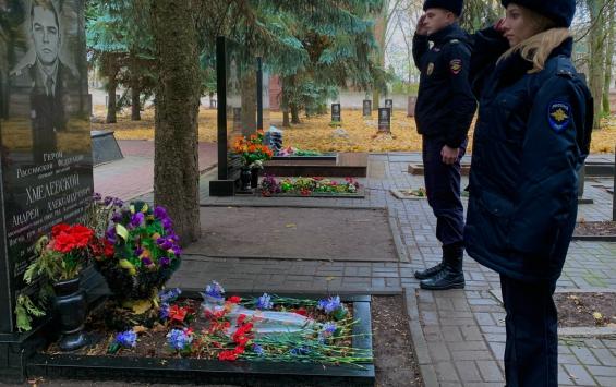 В Курске минутой молчания почтили память полицейских, погибших при исполнении служебного долга