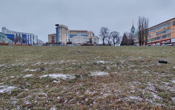 В Курске предлагают сделать из пустыря на Дзержинского прогулочную зону