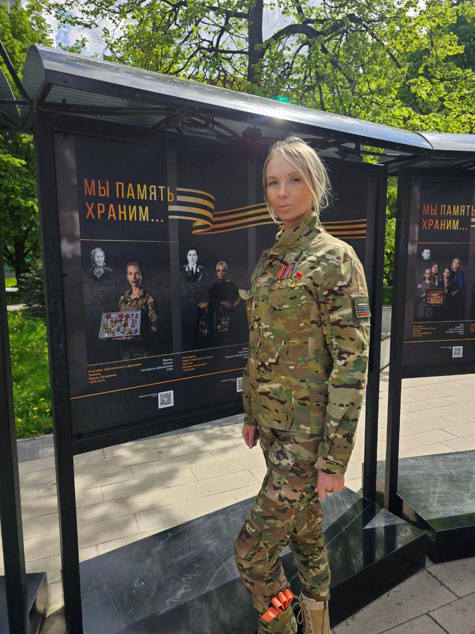 Медик из Курска приняла участие во всероссийском проекте "Китель Победы"