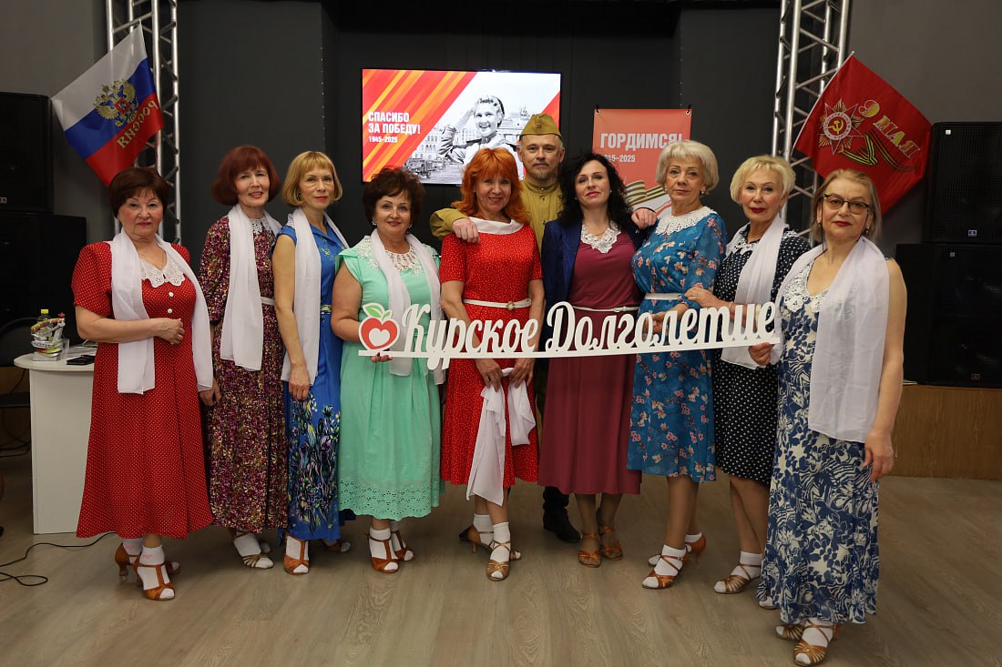 Концерт ко Дню Победы подготовили участники проекта «Курское долголетие»