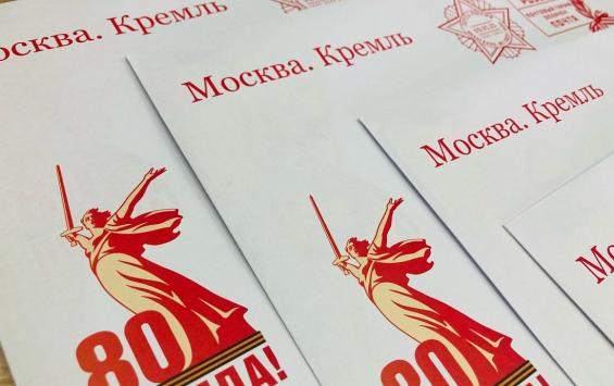 Ветераны Курской области получат поздравления Президента ко Дню Победы