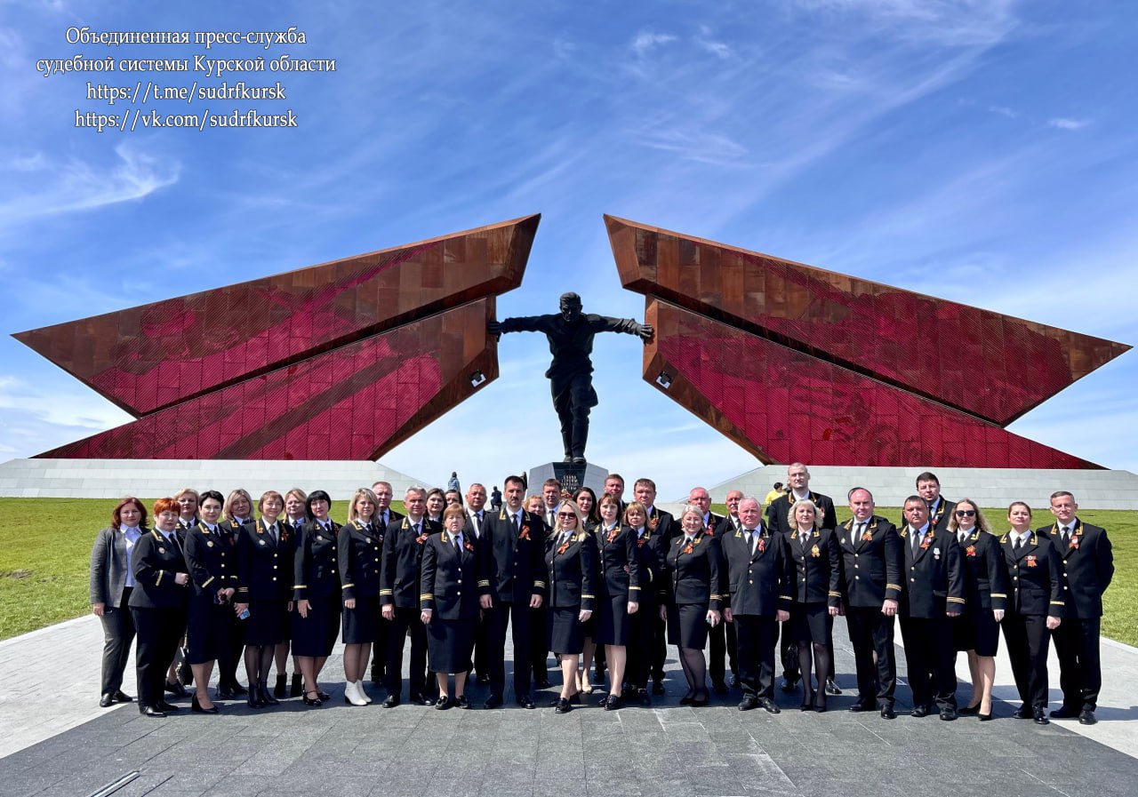 Судьи трех регионов почтили память героев северного фаса Курской дуги