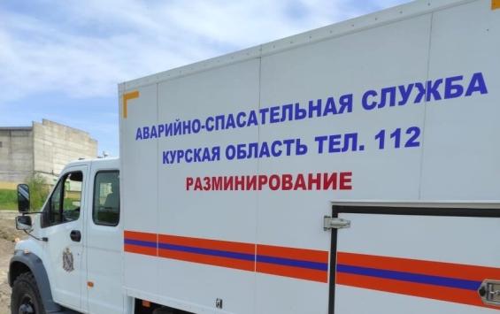 В Курской области за сутки обезвредили 39 взрывоопасных предметов