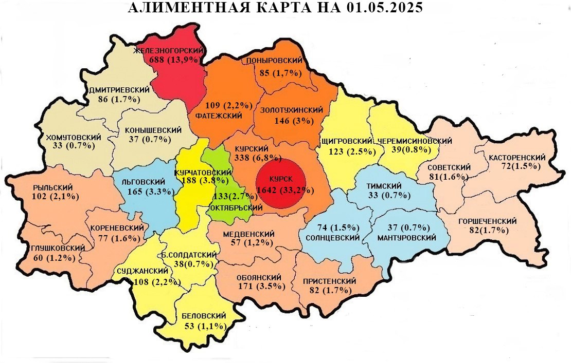 Судебные приставы назвали самые проблемные районы Курской области по алиментам