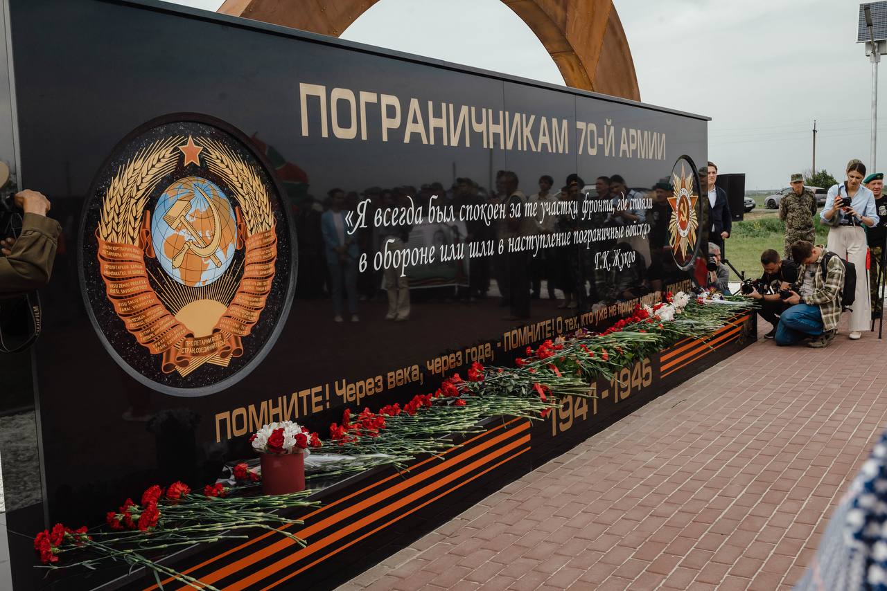 В Курской области открыли мемориал в честь пограничников 70-й армии