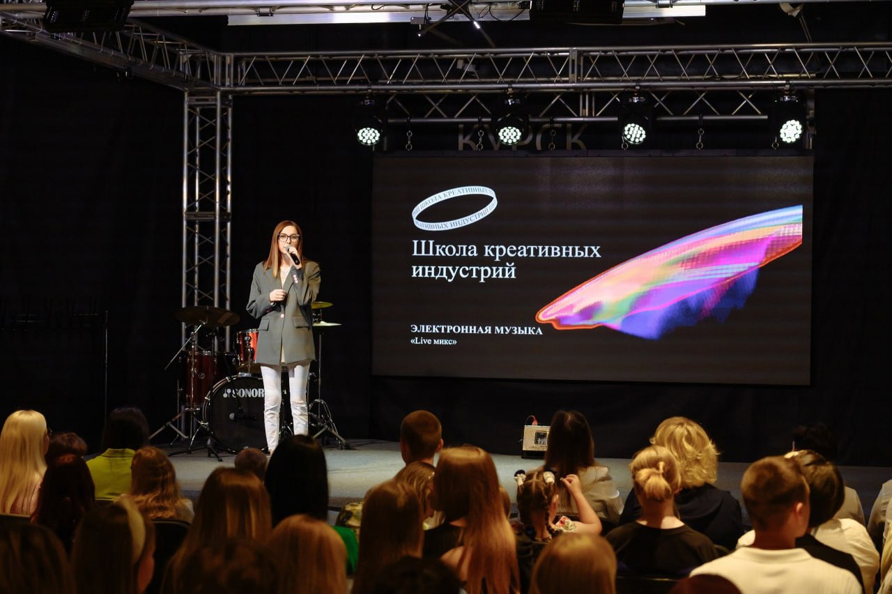 В Курске идет набор подростков в Школу креативных индустрий