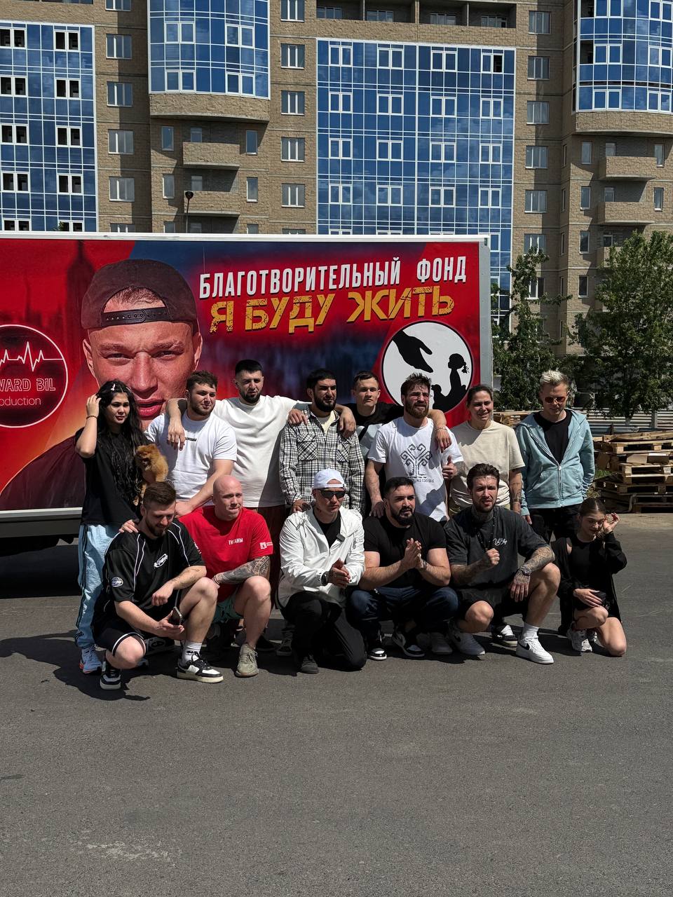 Блогер Эдвард Бил организовал праздник для детей-переселенцев в Курске