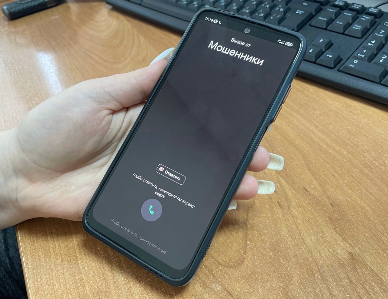 Пенсионерка из Курской области потеряла 3 млн рублей, поверив телефонным мошенникам