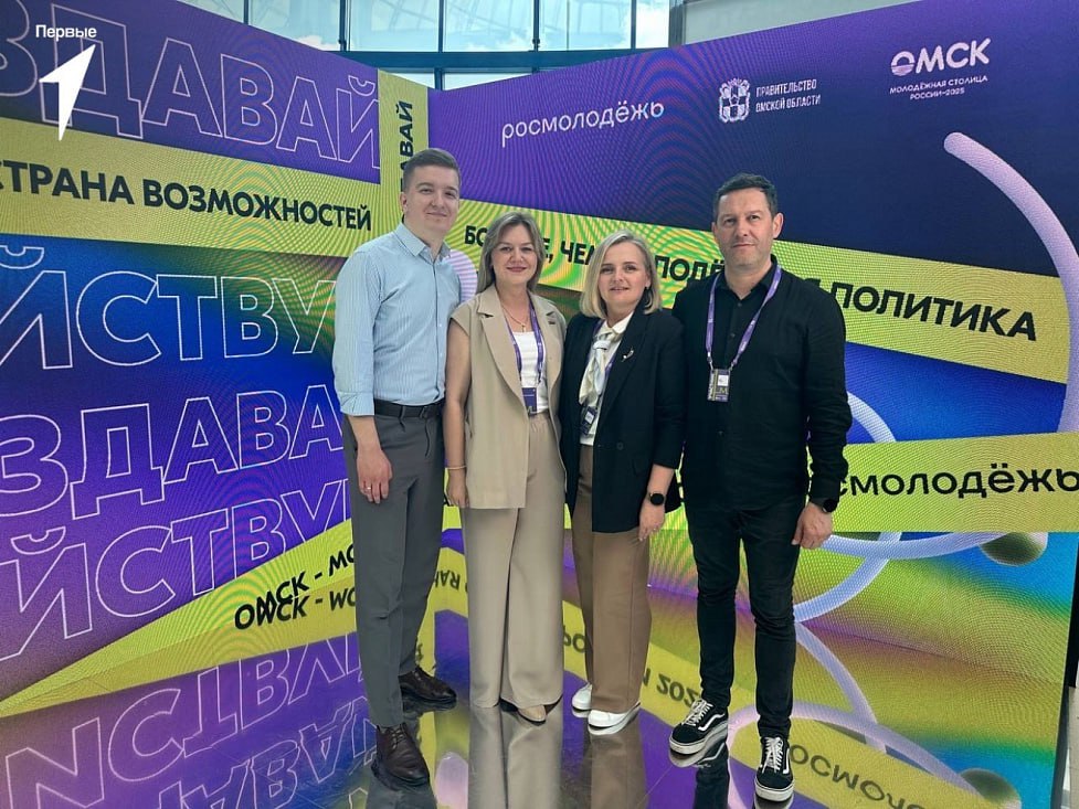 Курская делегация принимает участие в семинаре по молодежной политике в Омске