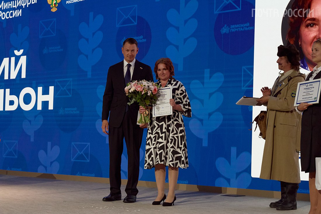 Почтальон из Курской области стала победительницей номинации «Почтовый герой» на всероссийском конкурсе