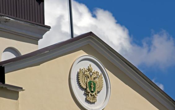 В Курске переселенке из приграничья вернули деньги за обучение после вмешательства прокуратуры В Курске переселенке из приграничья вернули деньги за обучение после вмешательства прокуратуры