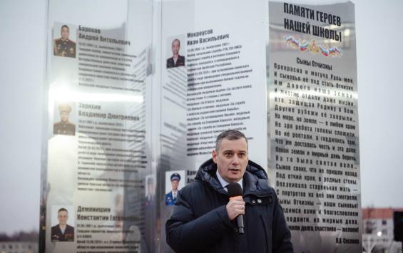 В Курской области открыли сквер памяти героев СВО в поселке имени Маршала Жукова В Курской области открыли сквер памяти героев СВО в поселке имени Маршала Жукова