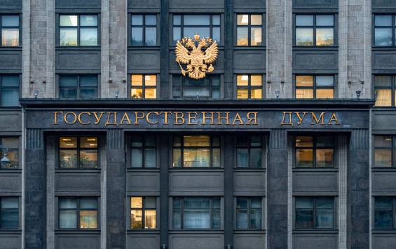 Госдума поддержала закон о возврате участков переселенцам из приграничных районов Курской области