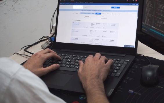 В Курской области свыше тысячи госресурсов уже работают на единой платформе Госвеб